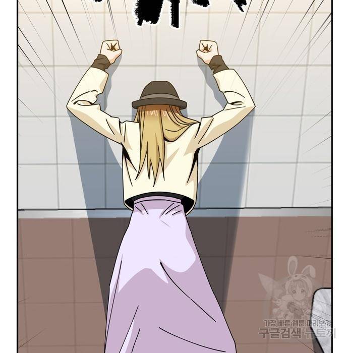 어쩌다보니 천생연분 25화 167