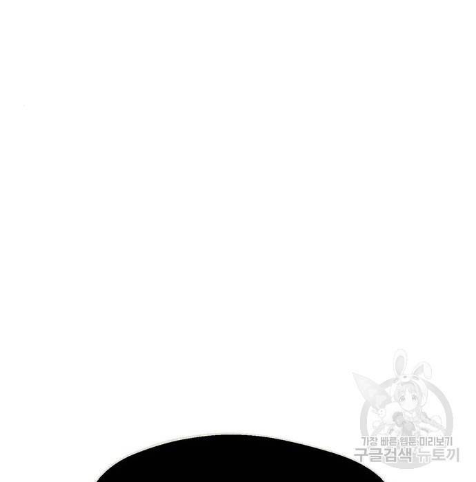 어쩌다보니 천생연분 25화 185
