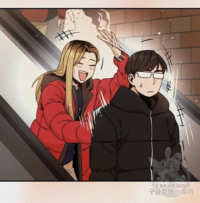 어쩌다보니 천생연분 25화 208