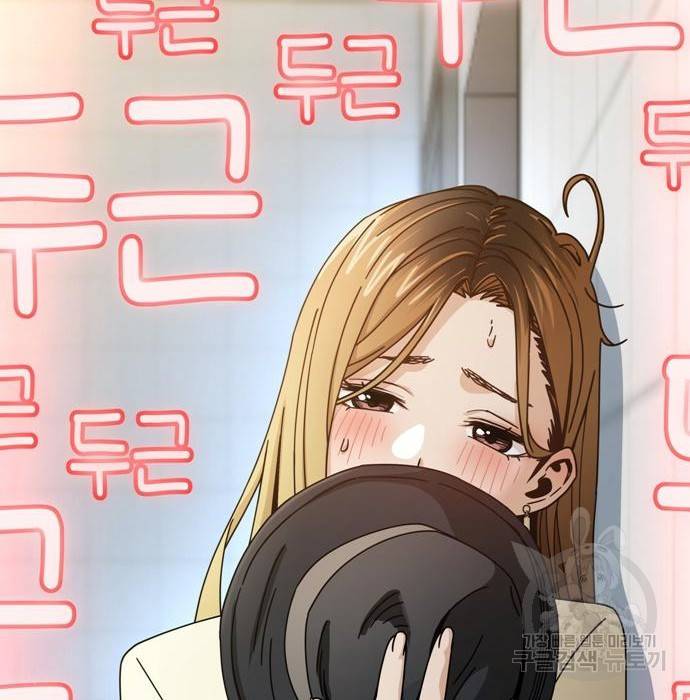 어쩌다보니 천생연분 25화 220