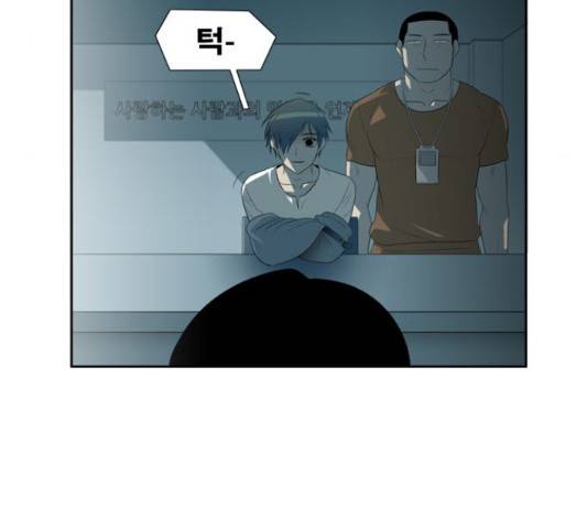 멜로홀릭 65화 8