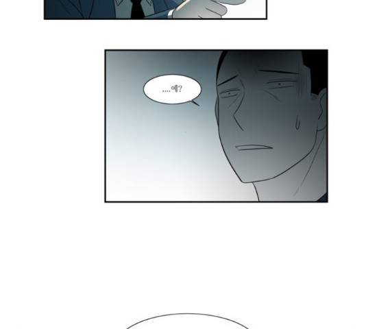 멜로홀릭 65화 12