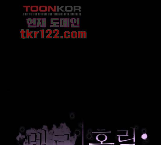 멜로홀릭 65화 14