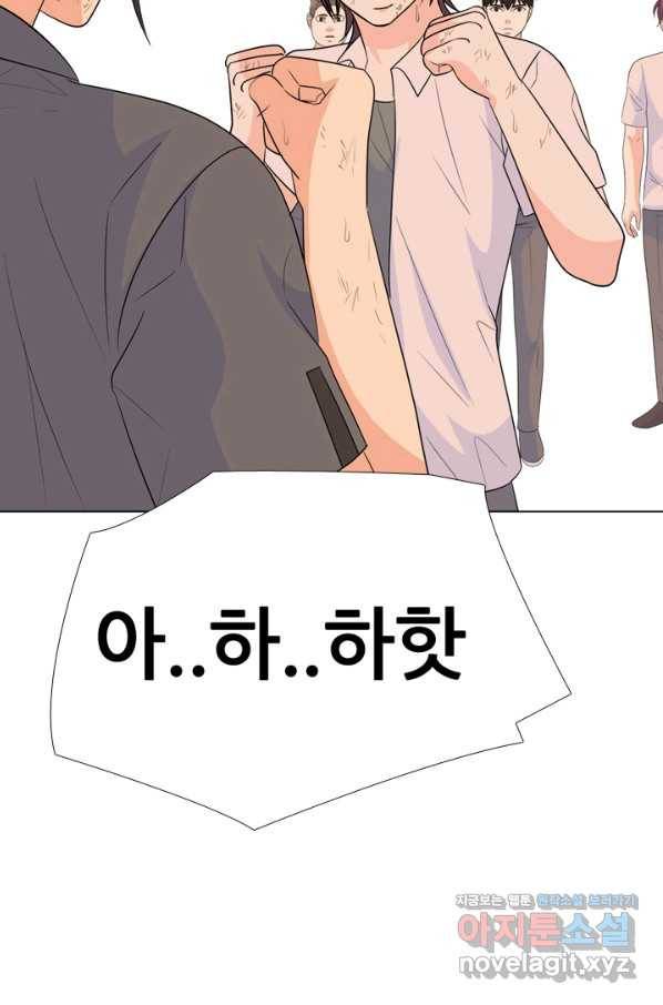고교전설 253화 동천중 5인방 최대의 위기(2) 17