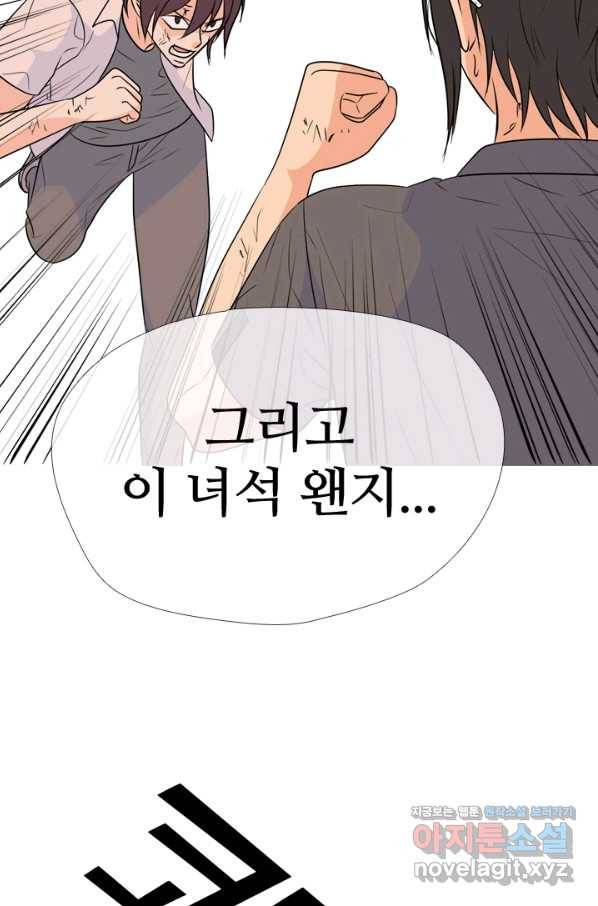 고교전설 253화 동천중 5인방 최대의 위기(2) 24