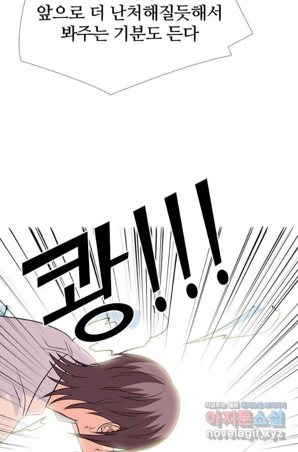 고교전설 253화 동천중 5인방 최대의 위기(2) 26