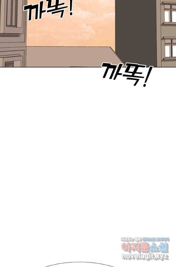 고교전설 253화 동천중 5인방 최대의 위기(2) 83