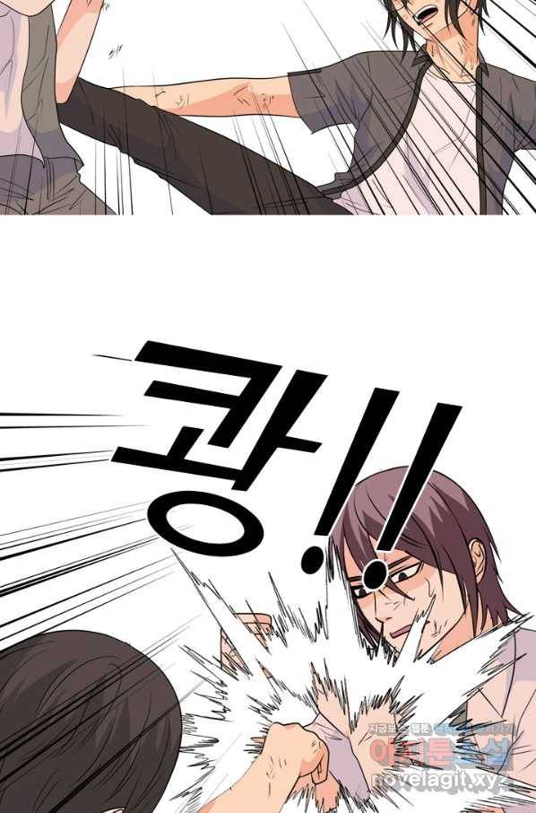고교전설 253화 동천중 5인방 최대의 위기(2) 92
