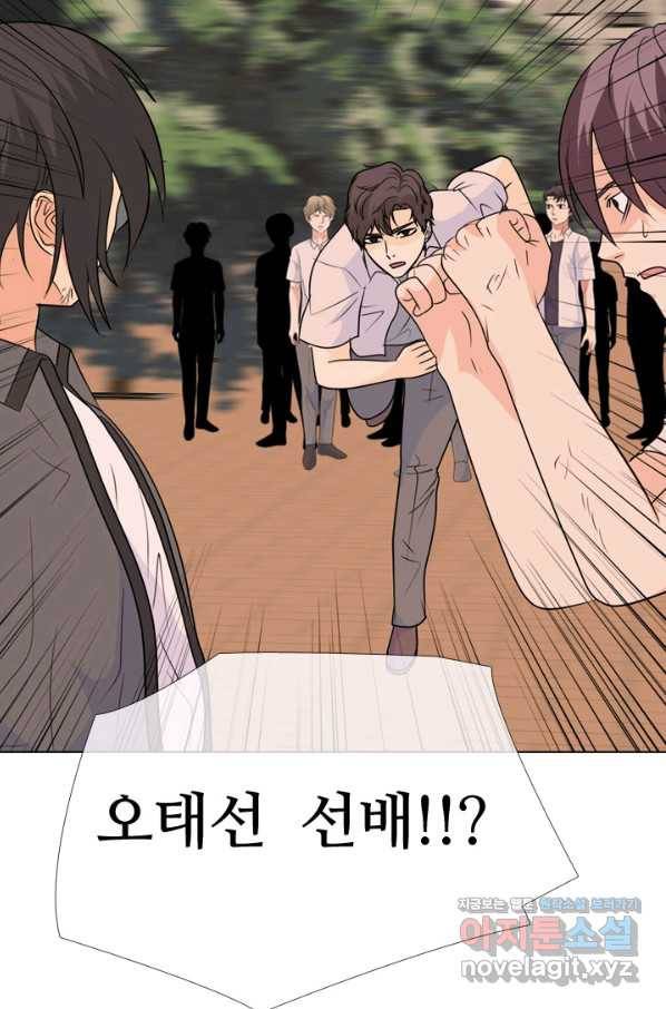 고교전설 253화 동천중 5인방 최대의 위기(2) 98