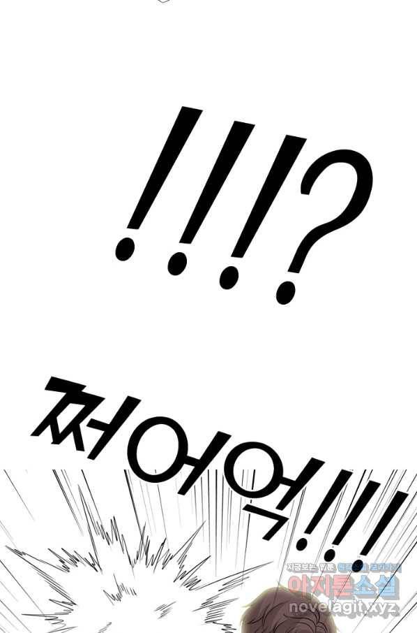 고교전설 253화 동천중 5인방 최대의 위기(2) 99
