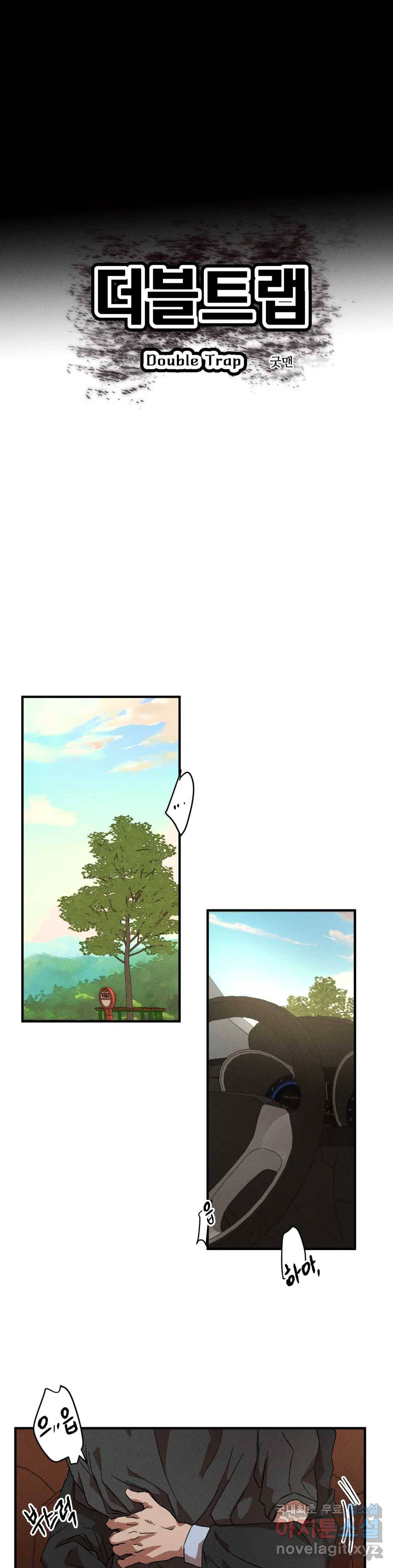 더블트랩 50화 1