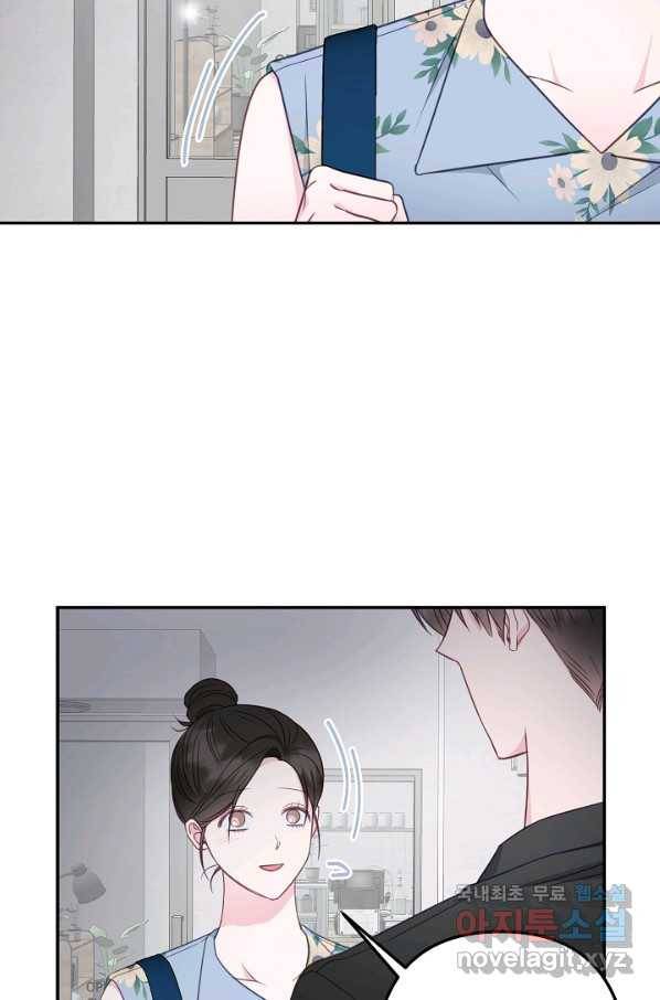 네 이웃의 취향 48화 30