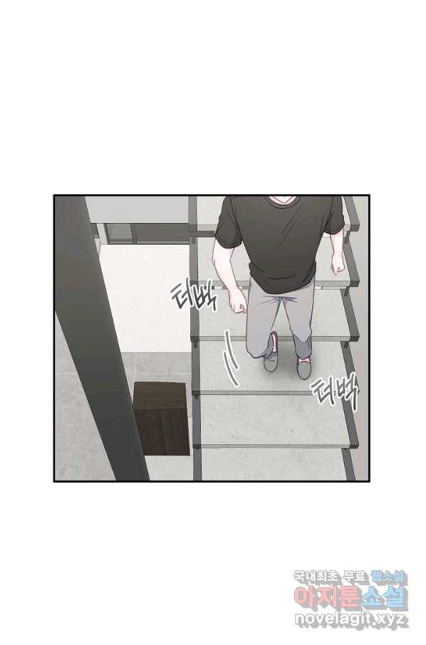 네 이웃의 취향 48화 57