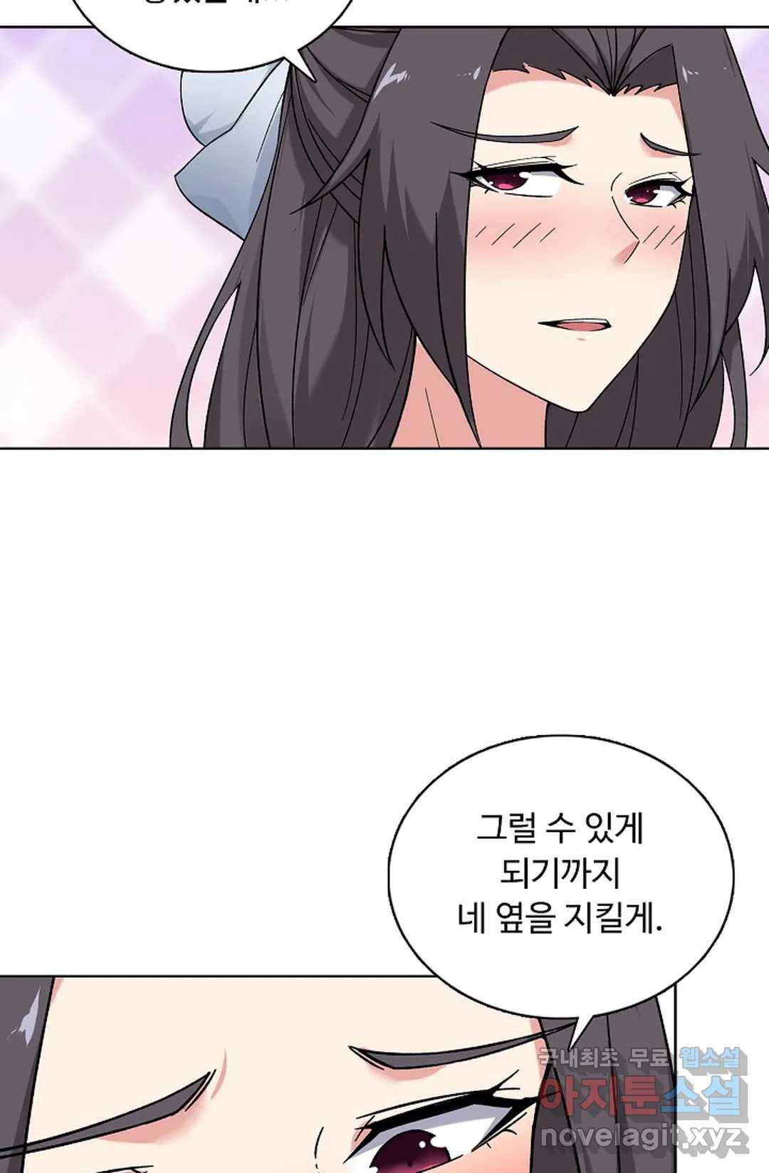 회귀하여 최강 신왕으로 153화 10
