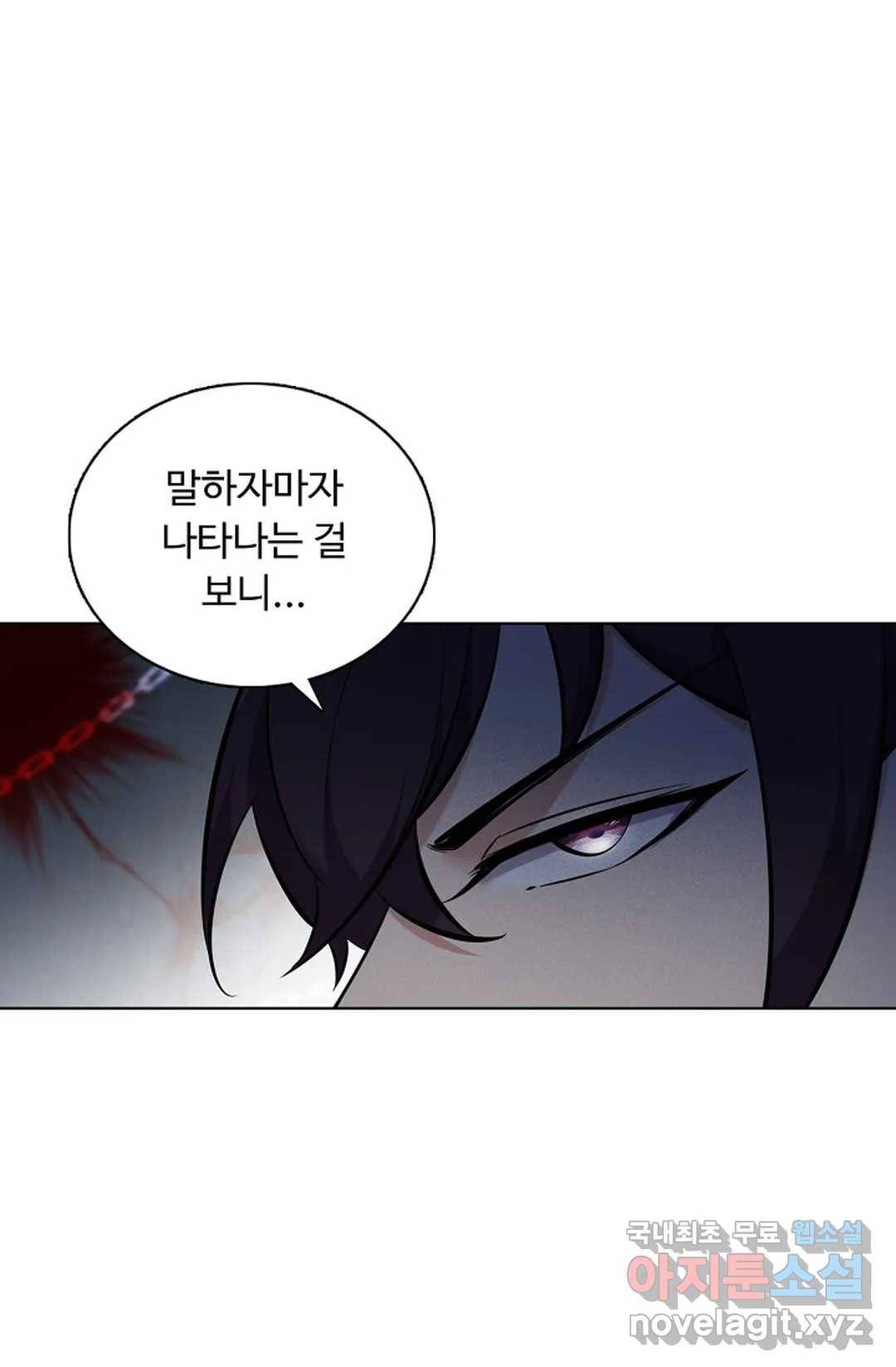 회귀하여 최강 신왕으로 153화 18