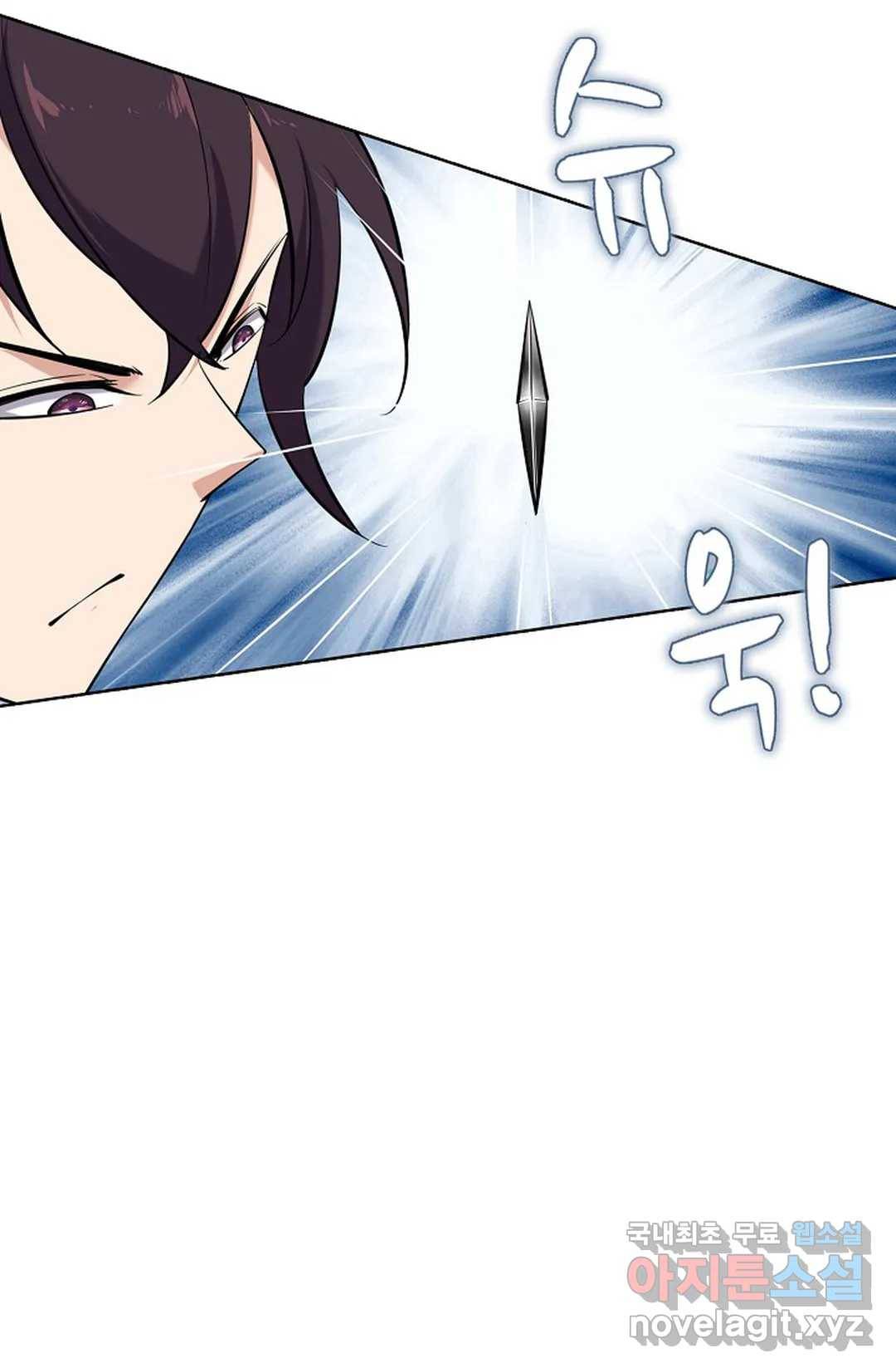 회귀하여 최강 신왕으로 153화 26
