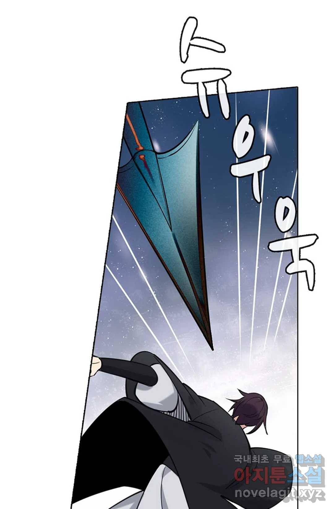 회귀하여 최강 신왕으로 153화 29