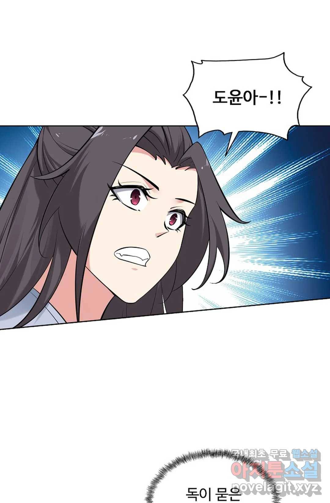 회귀하여 최강 신왕으로 153화 32