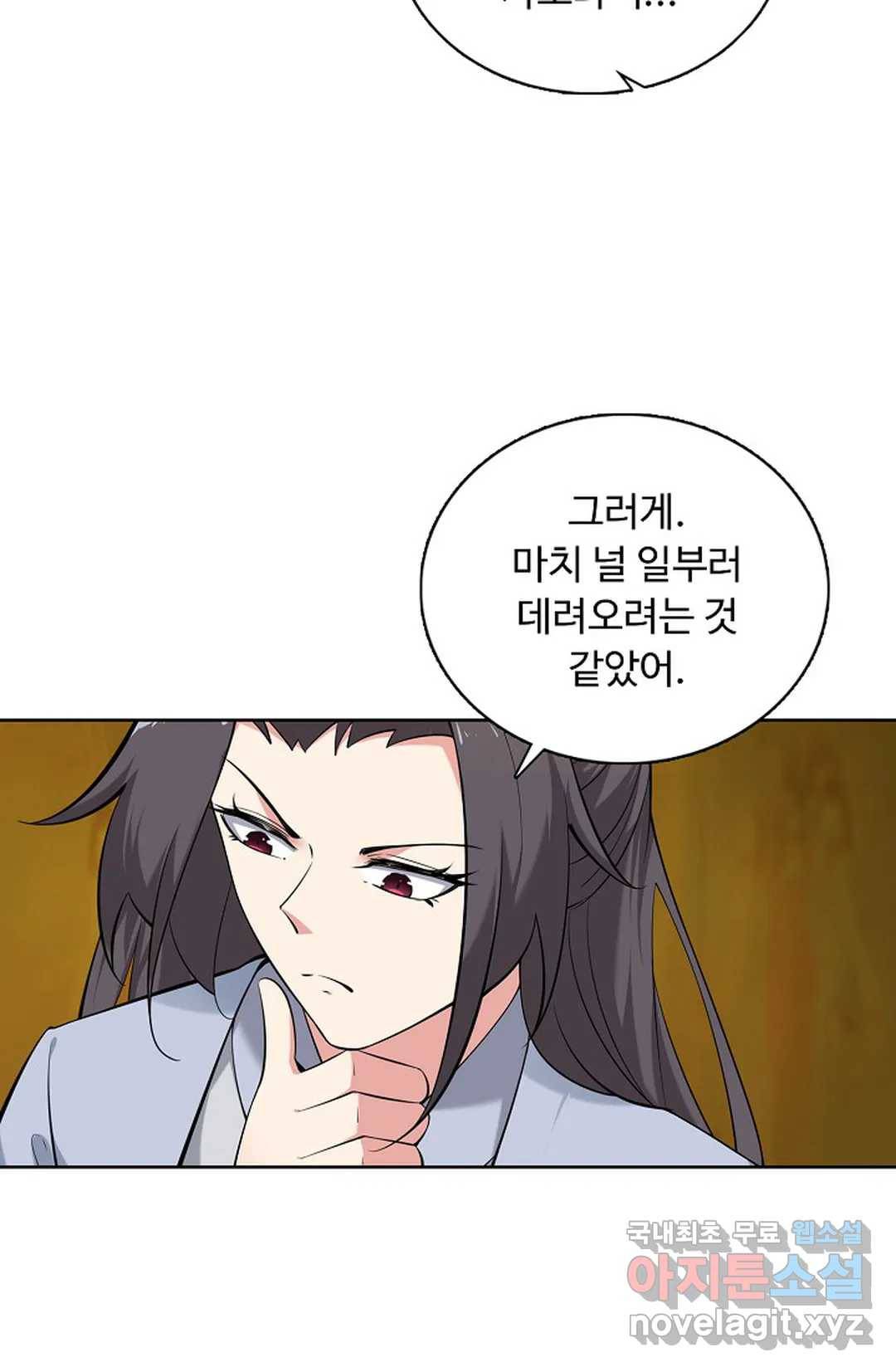 회귀하여 최강 신왕으로 153화 48