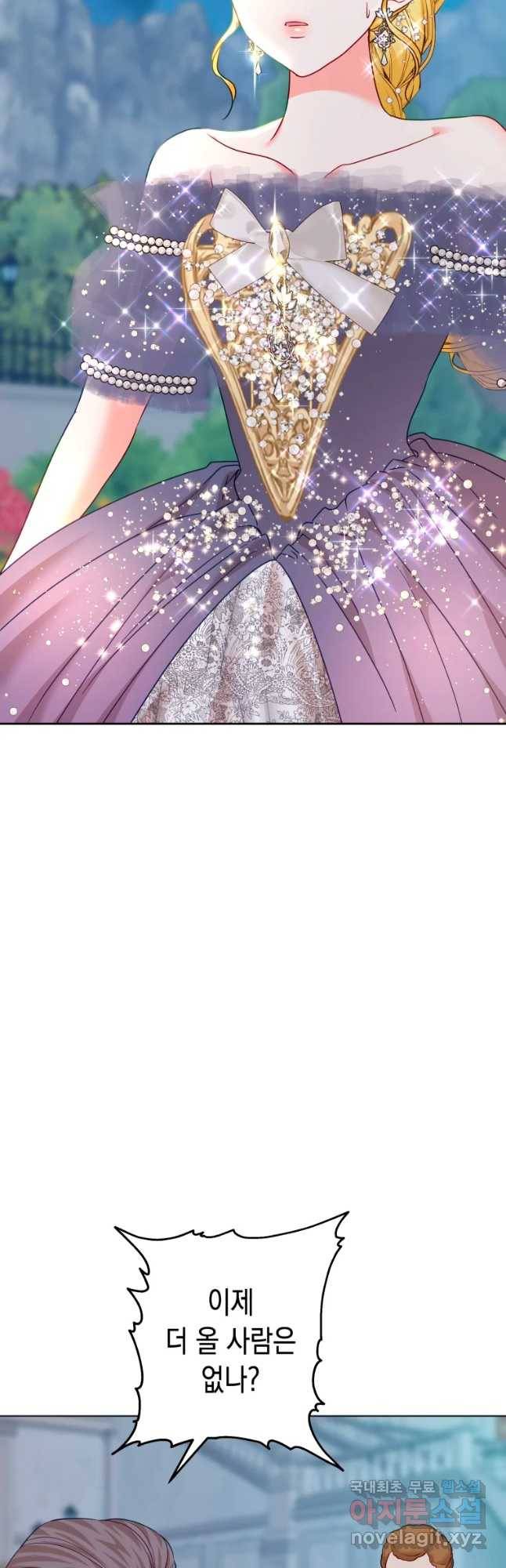 왕관 없는 여왕 22화 6