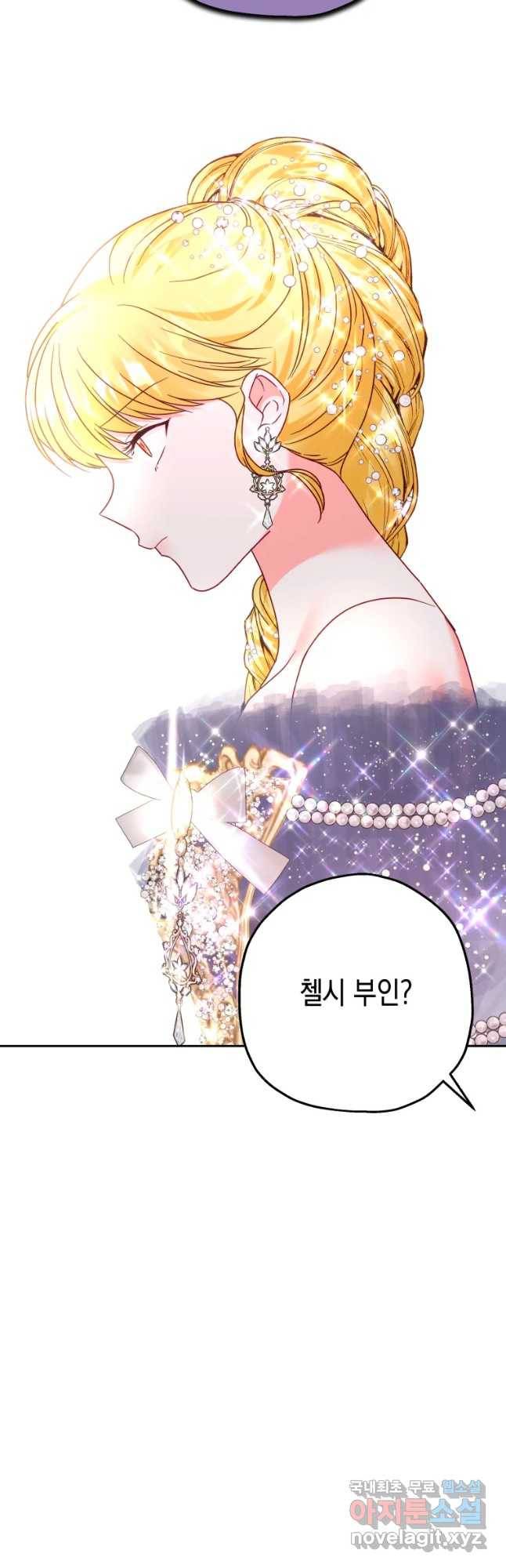 왕관 없는 여왕 22화 12