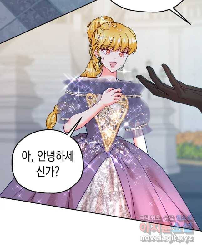 왕관 없는 여왕 22화 15