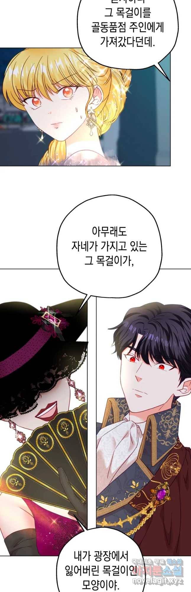 왕관 없는 여왕 22화 22