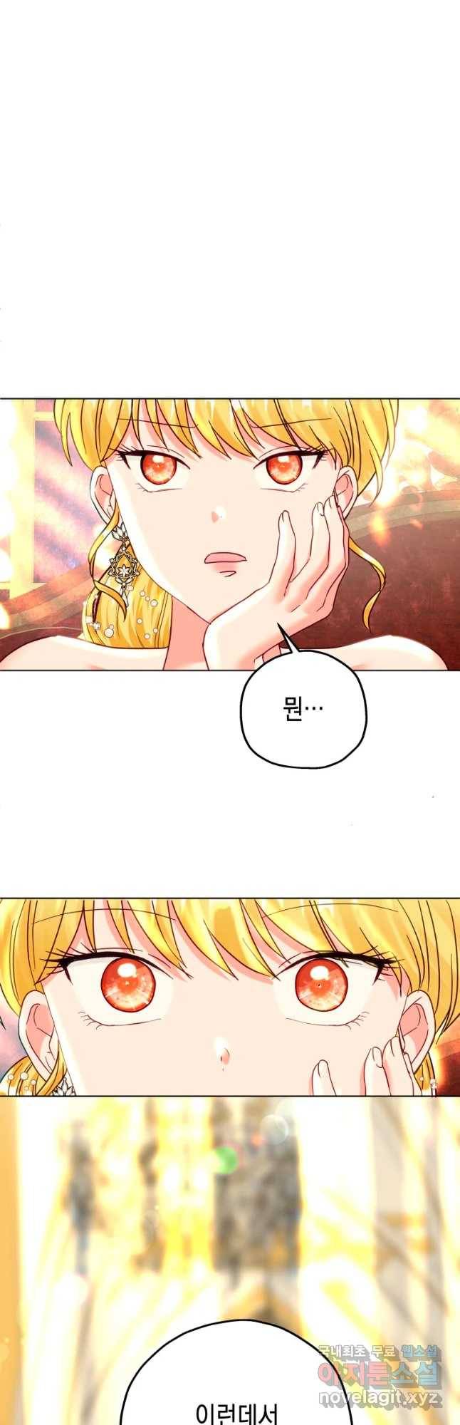 왕관 없는 여왕 22화 41