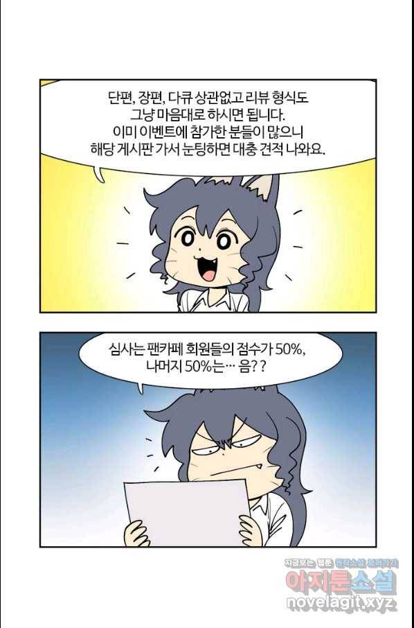 부기영화 153화 닥터스트레인지 대혼돈의 멀티버스 3