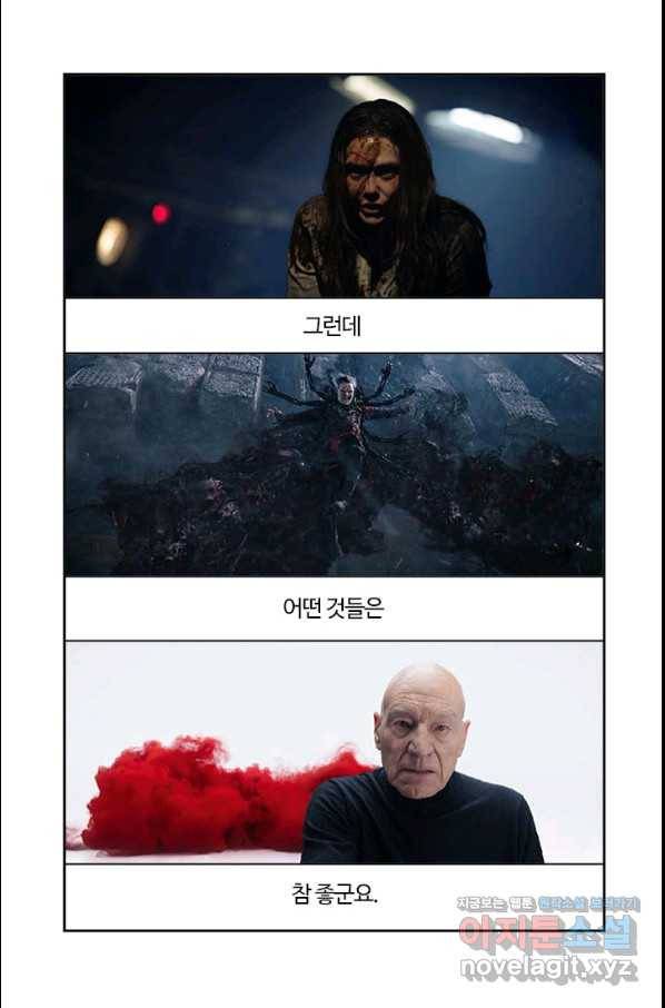 부기영화 153화 닥터스트레인지 대혼돈의 멀티버스 11