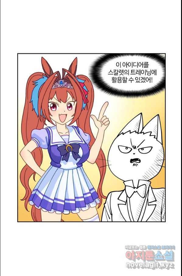 부기영화 153화 닥터스트레인지 대혼돈의 멀티버스 16
