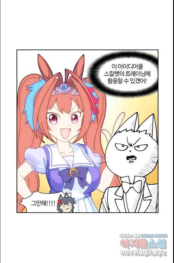 부기영화 153화 닥터스트레인지 대혼돈의 멀티버스 20