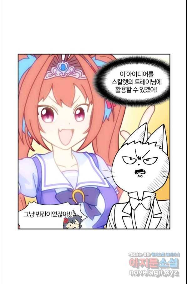 부기영화 153화 닥터스트레인지 대혼돈의 멀티버스 22