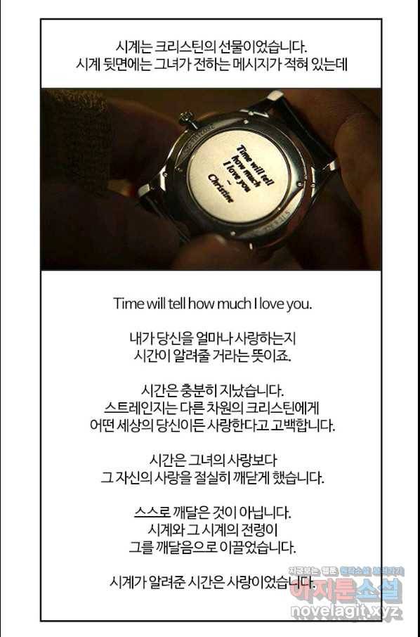 부기영화 153화 닥터스트레인지 대혼돈의 멀티버스 29