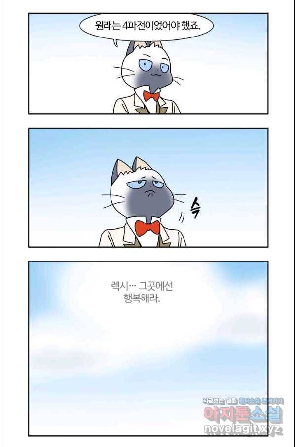 부기영화 153화 닥터스트레인지 대혼돈의 멀티버스 44
