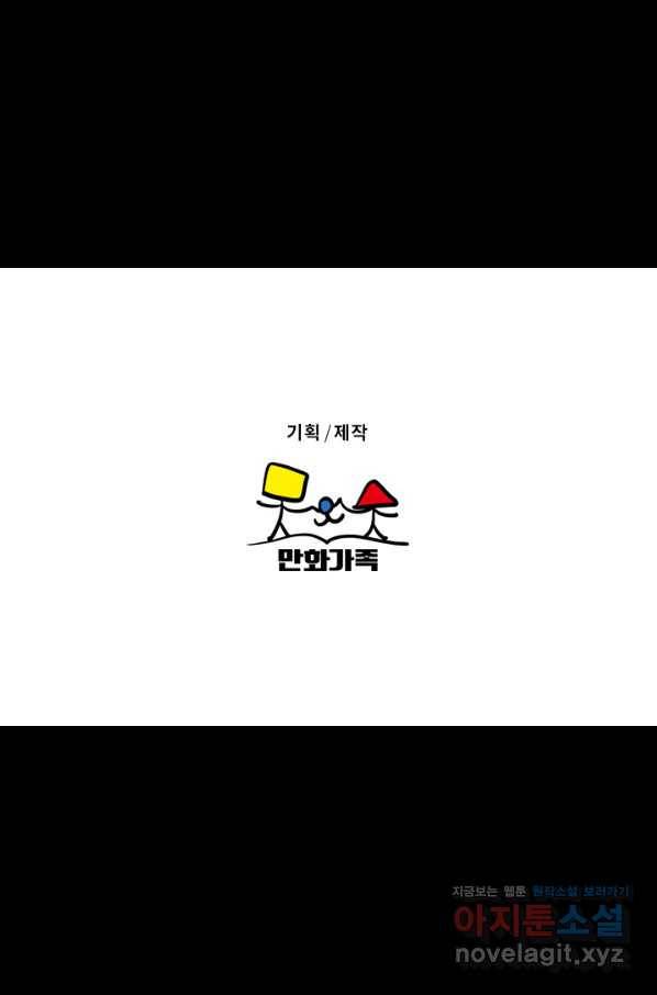 부기영화 153화 닥터스트레인지 대혼돈의 멀티버스 45