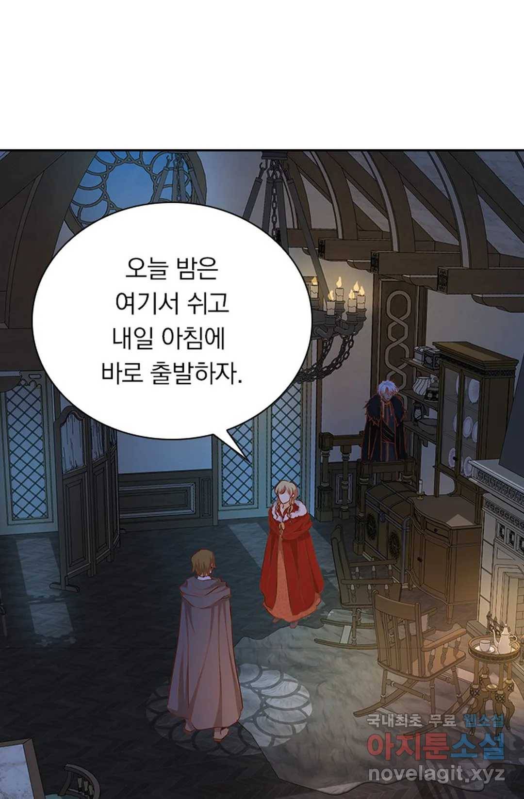테오도르의 노래 121화 2