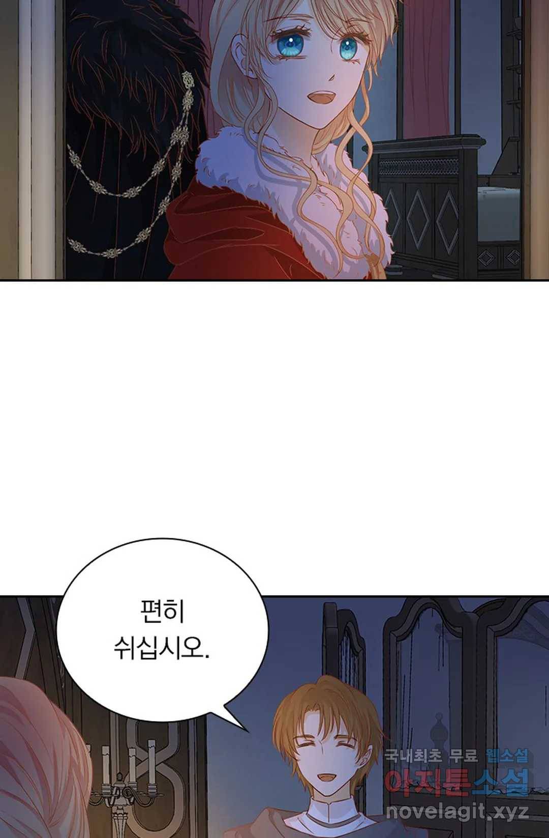 테오도르의 노래 121화 4