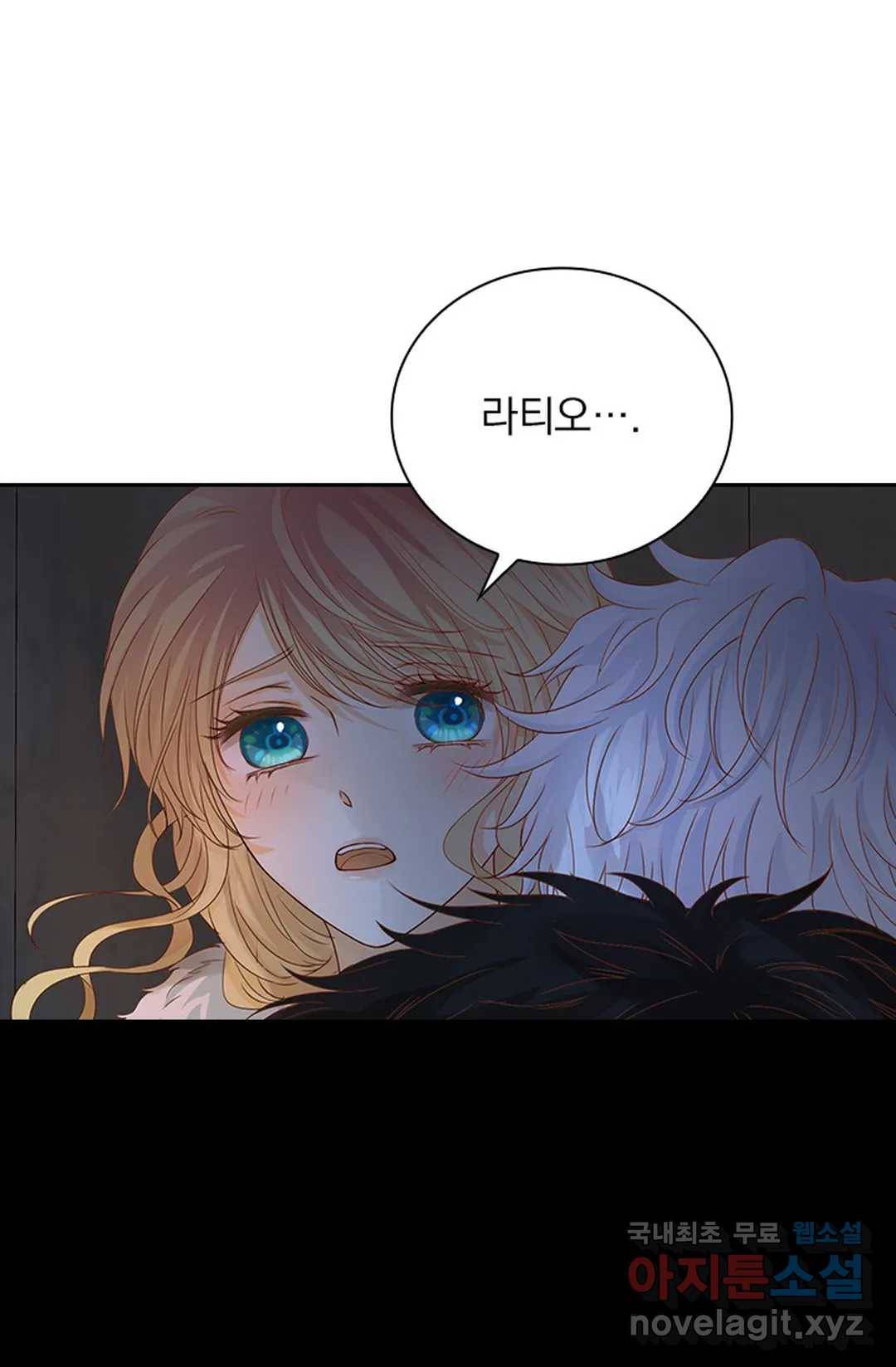 테오도르의 노래 121화 8