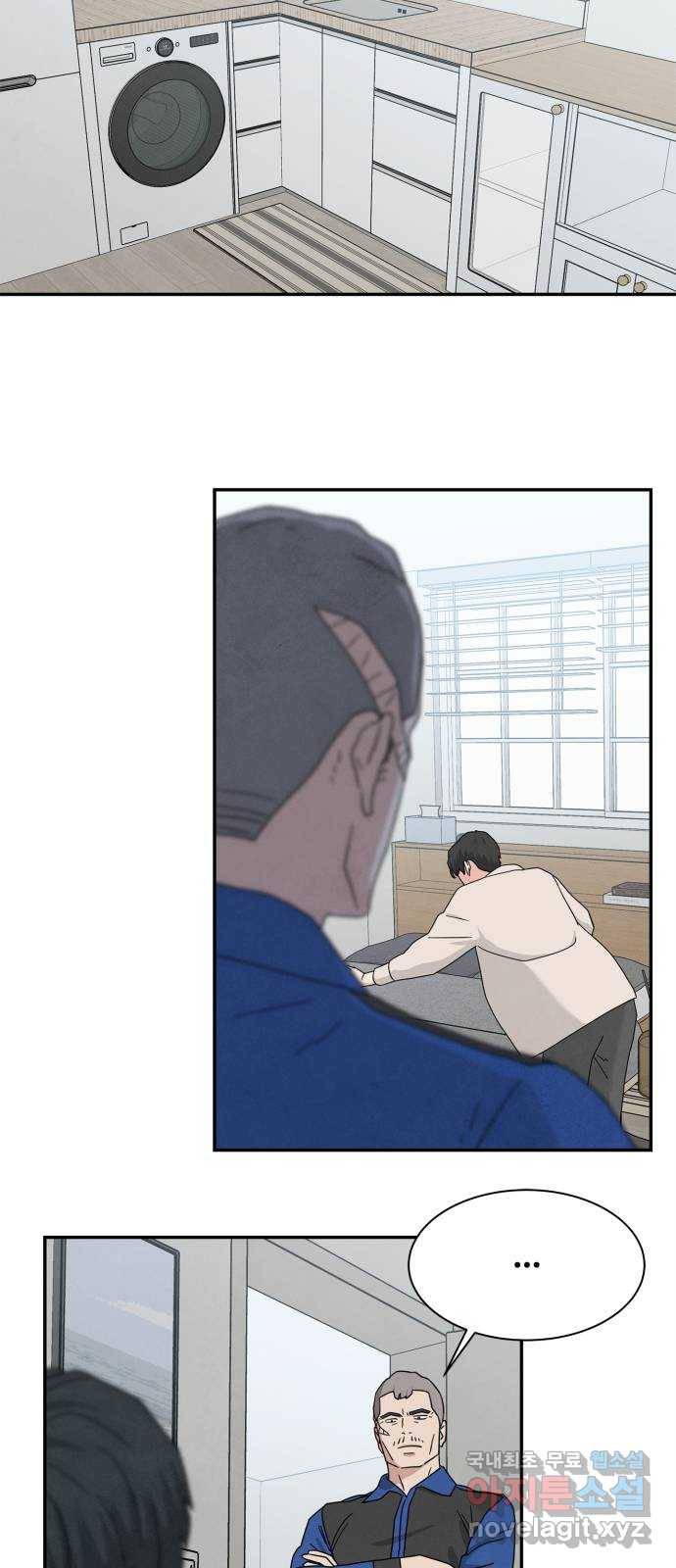 모두 너였다 시즌2 13화 12