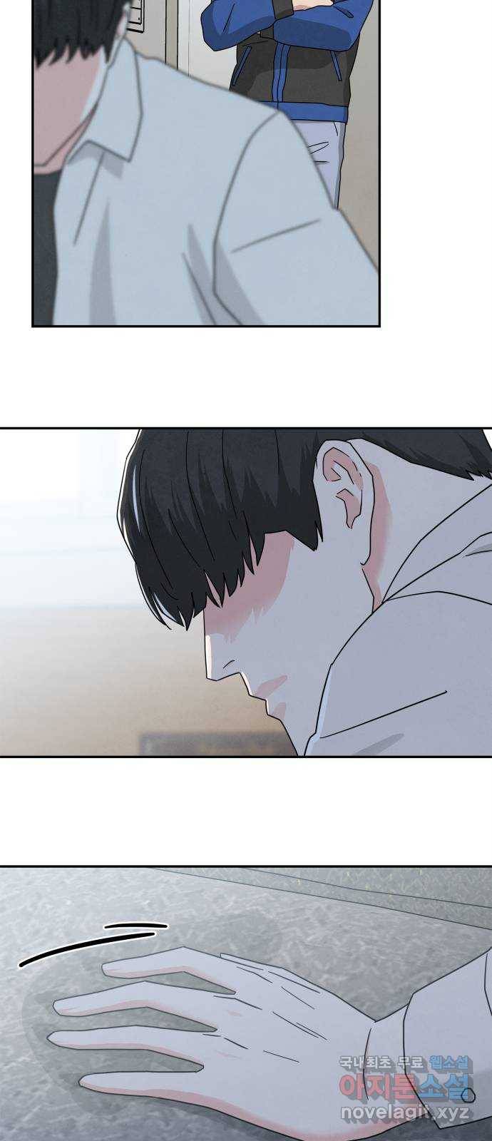 모두 너였다 시즌2 13화 13