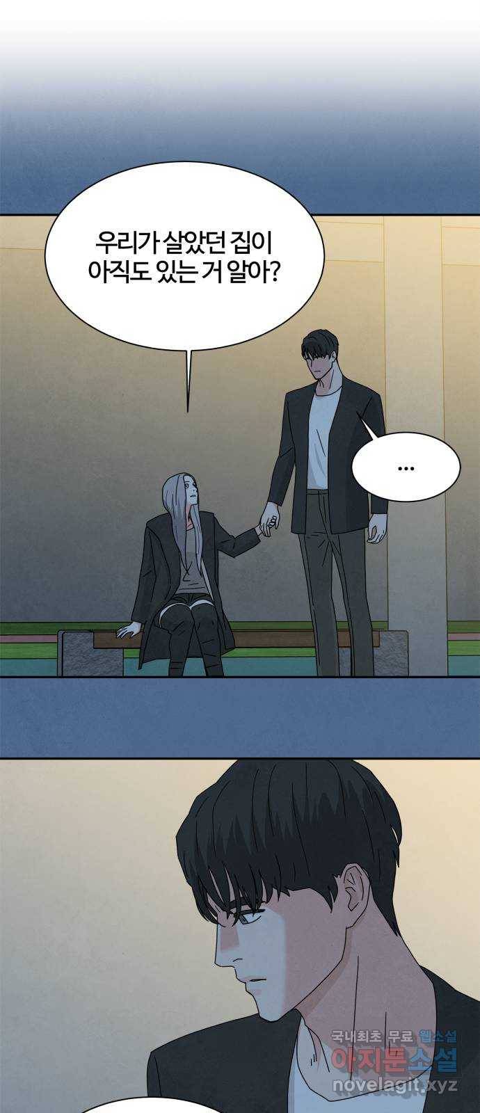 모두 너였다 시즌2 13화 18