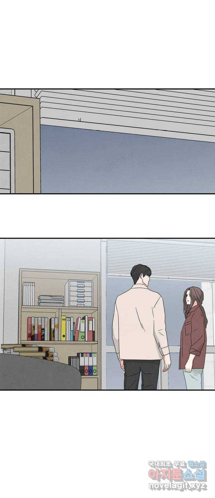 모두 너였다 시즌2 13화 27