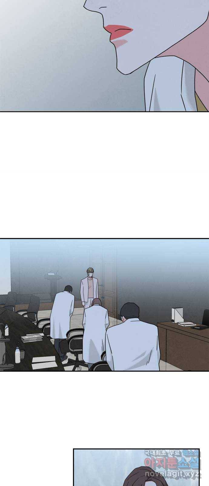 모두 너였다 시즌2 13화 35