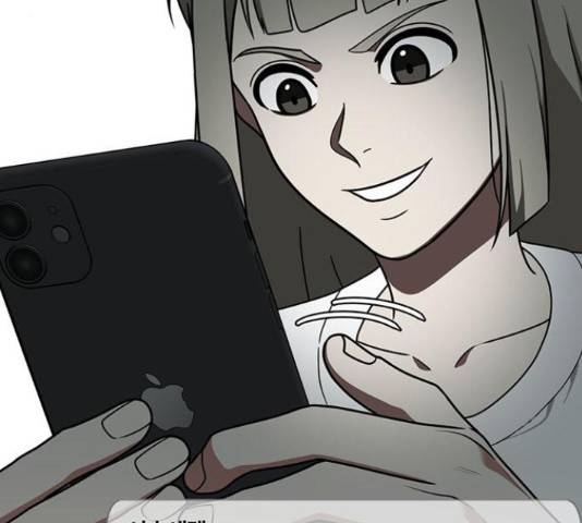 나를 바꿔줘 149화 8