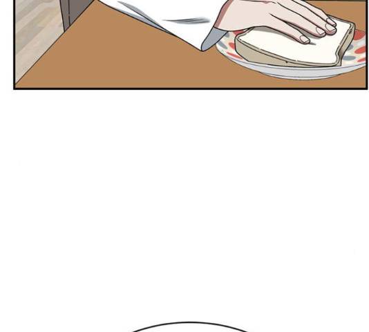 나를 바꿔줘 149화 19