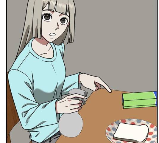 나를 바꿔줘 149화 27