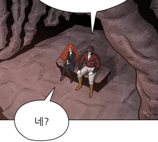 용사참수인 35화 21