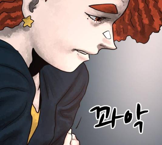 용사참수인 35화 35
