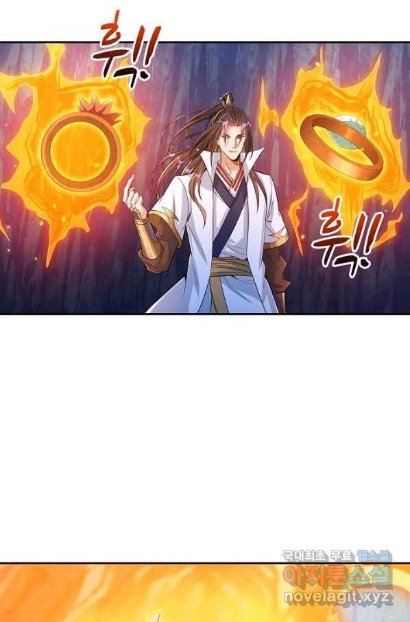 10만 년째 오늘을 살던 놈 73화 3